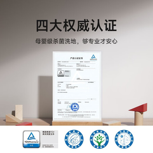 米家 小米无线洗地机2 智能清洁洗地机 吸拖洗烘多合一 高温自清洁 滚刷双面贴边180°躺平 长续航 米家无线洗地机2