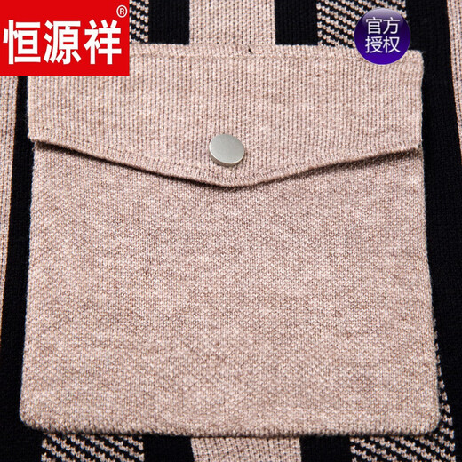 恒源祥品牌高档男装 秋冬新品修身外套男士毛衣男式针织开衫羊毛打底衫 MJ8185驼色 170-L-110