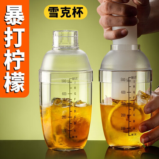 Manvi Shaker cup hand-made lemon tea making tools full set shaker set shaker shaker popsicle shaker 9-piece set 700ML upgraded extra thick