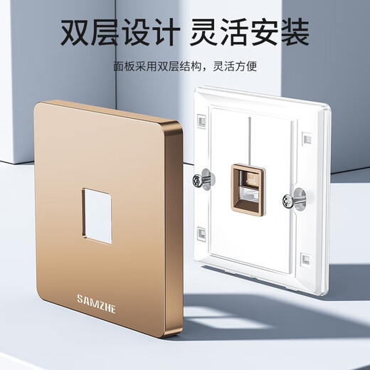 SAMZHE Computer Socket Network Port Network Panel Suitable for Telephone Information Module Universal Category 5/6/7 Module Thickened 86 Type Panel Category 6 Gigabit Module*2+Dual Port Panel-White