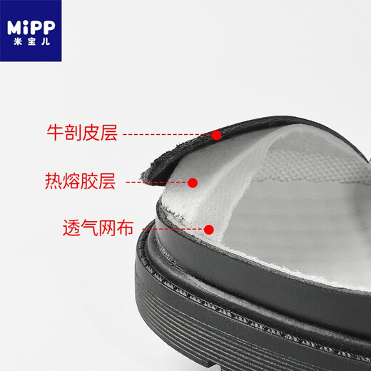 Mibaoer (Mipp) кожаная обувь для мальчиков, двухслойная подлинная кожаная детская детская обувь, черная летняя весна и осенняя детская британская студенческая студенческая кожа