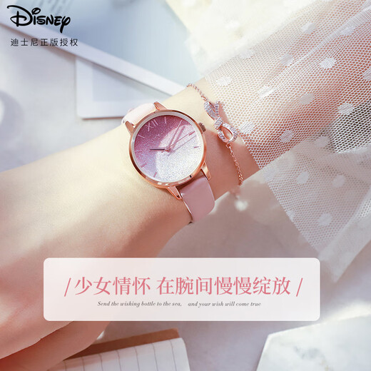 Disney (Disney) watch women's baby's breath girl's watch simple temperament women's watch gift box birthday Valentine's Day girl gift