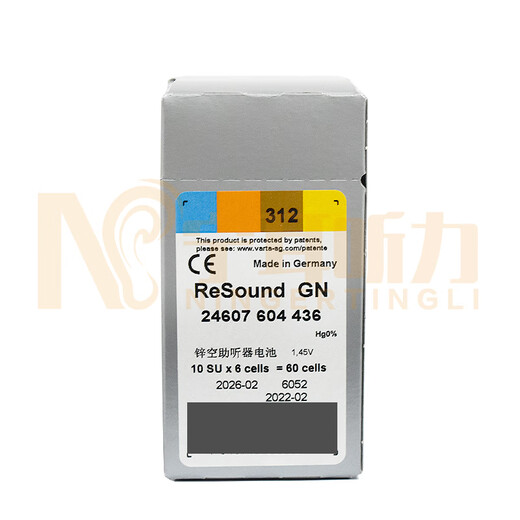 Hörgerätezubehör -Rettungs -Zink -Batterie -Taste Elektronik in Deutschland Original importiert 10 312 13 675 312 Nr. 10 Version 60 Tablets