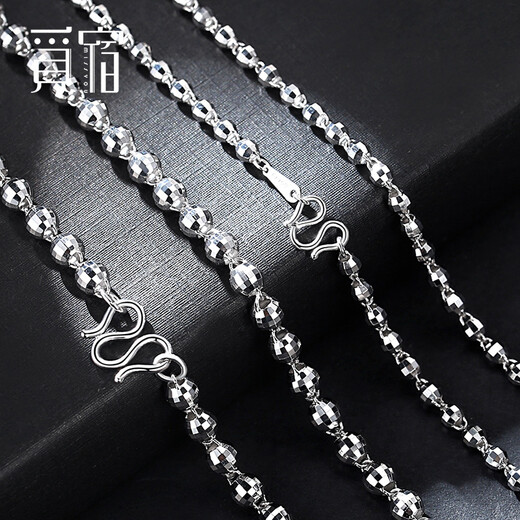 Misu gift boyfriend platinum necklace for men and women, Pt950 car flower laser ball chain, classic platinum chain, birthday, customized other weights, contact customer service