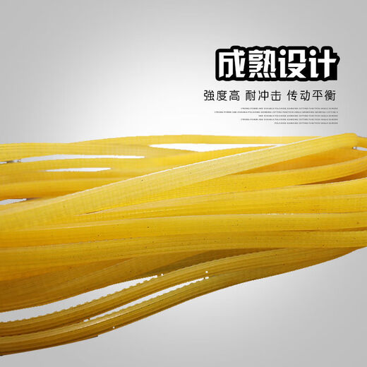 Customized and suitable for Dali Fire Eagle Unitech piano dynamic balancing instrument accessories dynamic balancing machine original special belt transmission 83 cm four slots