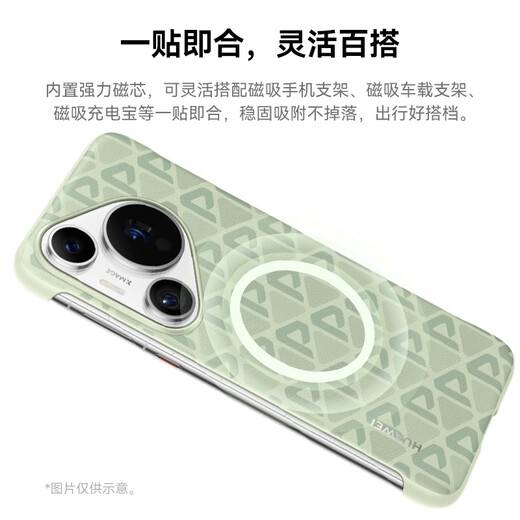 Huawei original Pura70 Pro printed magnetic suction mobile phone case pura70 pro+ protective case anti-fall four corners full cover high-end personality creative light and thin male and female official original factory Pura70 Pro丨Pro+ printed magnetic suction protective case green