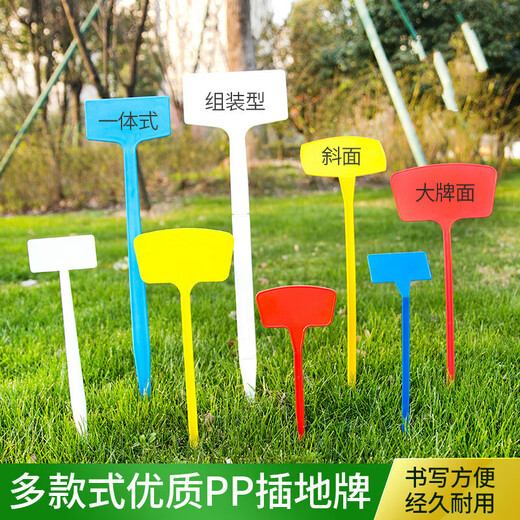 Yong Huan surface gardening ground sign writing plant label experimental plug sign succulent label identification sign ground plug card 30 large size 45cm white