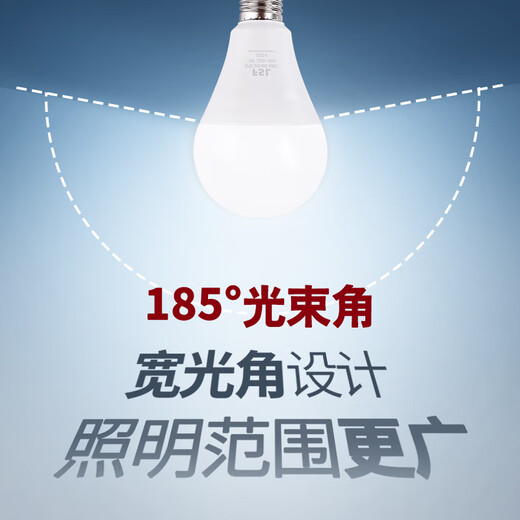 FSL Foshan Lighting LED Bulb Super Bright High Color Rendering Energy Saving Bulb High Power Lighting Bulb E27 Screw 5W White Light 6500K