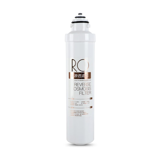 El conjunto de elementos de filtro de purificador de agua de núcleo de agua de perforación es adecuado para MIDEA MRO202A-4 MRO203-4 MRO1695A-75G F1 Conjunto completo de cuatro (pp+C1+Ro+C2)