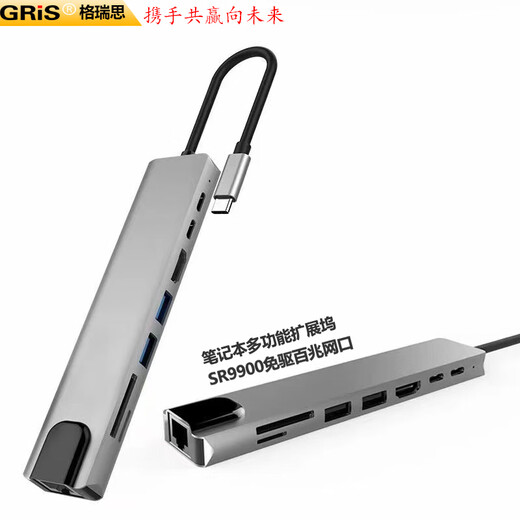 
GRIS USB 4000 Gigabit Network Card AQC113 Thunderbolt 4/3 Mobile Phone RTL8153B Driver-free 107 Gigabit 8156B Desktop 2.5G Server 8152B Optical Fiber AX88179 SR9900 Chip with PD Fast Charge Card Reader USB Expansion 8-in-1
