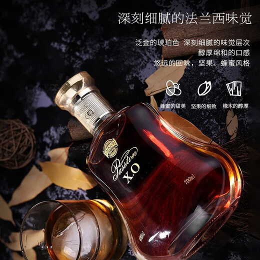 派斯顿法国进口洋酒白兰地XO40°烈酒礼盒金葫芦原酒进口 整箱装 700mL 6瓶