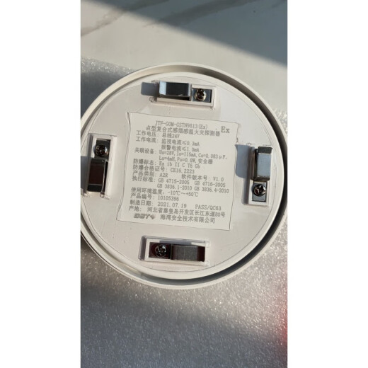Detector de incendio de temperatura compuesta de tipo compuesto de tipo Bay JTF-GOM-GSTN9813 (EX) N9813 9713 (ex) Fuego de temperatura de temperatura compuesta de humo de tipo DOT