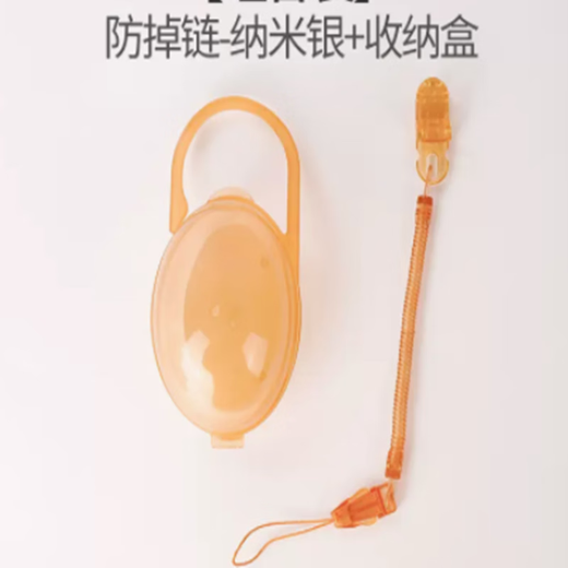 Yoshida Hisamori baby pacifier anti-drop chain baby toy anti-lost lanyard bite anti-drop clip stroller molar stick anti-lost color anti-chain + box