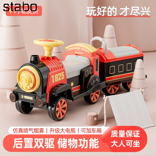 stabo早教玩具男女孩小宝宝电动汽车遥控小火车可坐双人儿童节礼物 【双电双驱】中国红 单车头+一节车厢+遥控+喷雾
