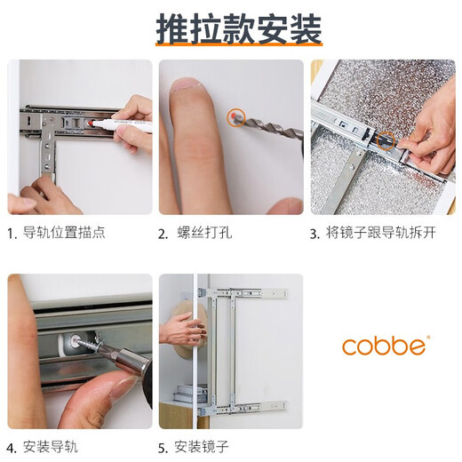 卡贝（cobbe）穿衣镜衣柜隐藏式内置旋转推拉试衣镜翻转镜折叠式卧室防爆全身镜 120*40推拉款-推拉门用-60%人选