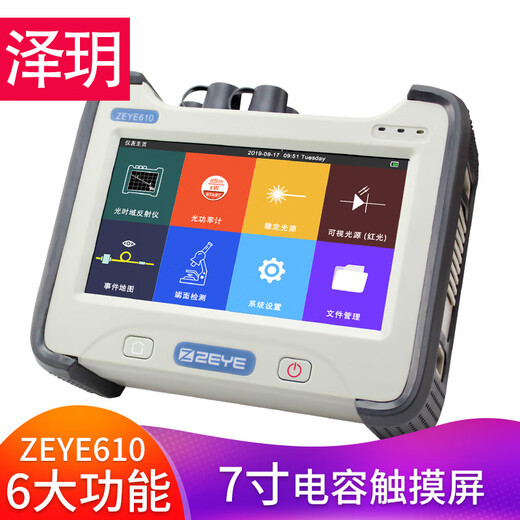 Zeyue optical time domain reflectometer otdr fiber optic tester breakpoint fault detector fiber optic cable distance meter ZEYE610-SM1 single-mode multi-mode all-in-one machine