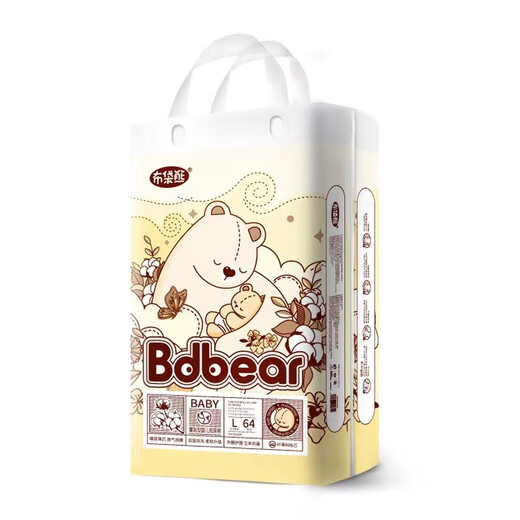 
Wombat's new style Wombat Bdbear diaper pull pants baby diapers toddlers ring waist pants bubble waist circumference XL pull pants 58 pieces (cloud silhouette straight hair) Wombat Bdbear series 2 packs