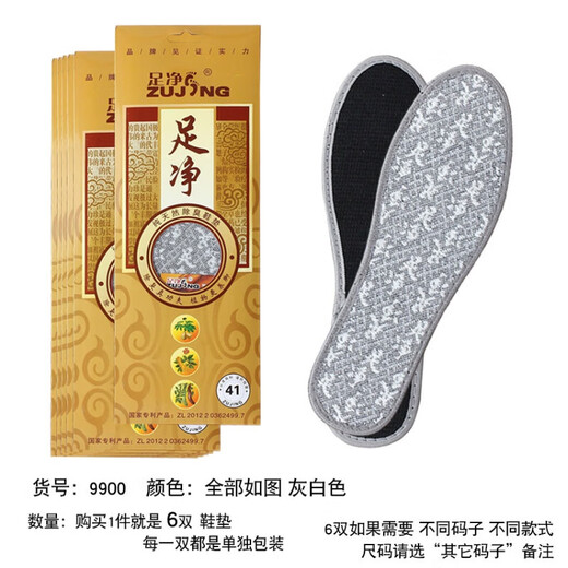 6 pares de pies de plantilla limpia y a prueba de olores desodorizando y dejando fragancia para hombres y zapatos de cuero para mujeres deportes absorbentes informales y transpirables cómodos modelos 6 de cara suave 6 pares de pie limpio 9902 36 36