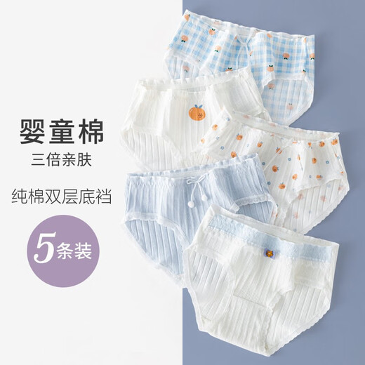 小猪彼特女童纯棉内裤不夹屁股初中学生三角裤女大童儿童短裤女孩宝宝 11155紫色 4条 160 cm 身高150-160cm 78-90斤