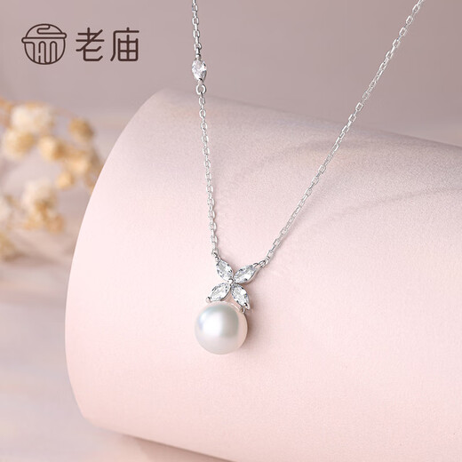 Laomiao Pearl Pendant White Freshwater Pearl Inlaid with Zircon Pendant Set Chain Clavicle Chain Girl Birthday Gift Pearl Approximately 7.3mm