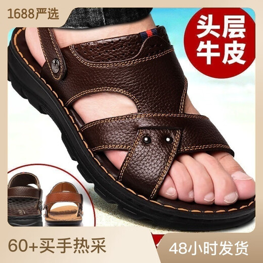 Hongxing Ke Kopfschicht Cowda