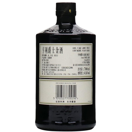 亨利爵士（Hendrick's）金酒 洋酒苏格兰原装 杜松子酒 琴酒 毡酒 亨利爵士金酒 700mL 1瓶
