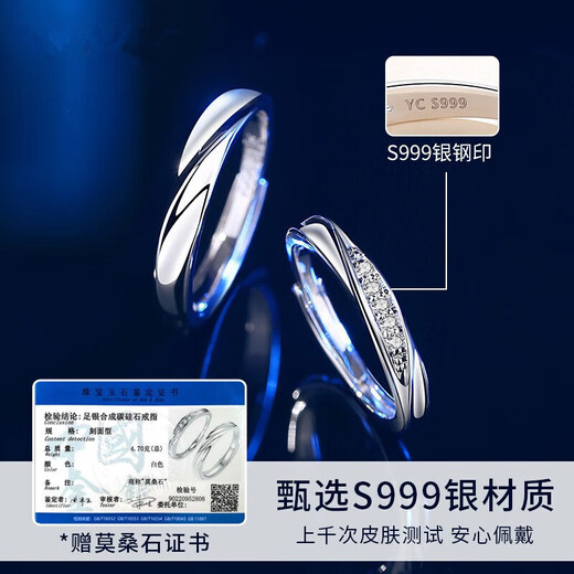 Ifandi Diamond Ring Platinum Ring Platinum Couple's Pair of Rings Begging to Get Married Chinese Valentine's Day Gift for Girlfriend and Wife Light Luxury Silver Gold-plated Diamond Pair of Rings Free Engraving, Can Be Separately Developed