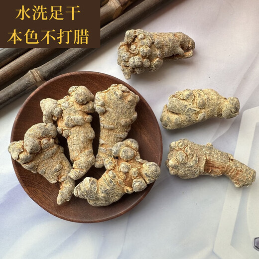 
Kang Yuzun Sanqi, Yunnan Wenshan, 37 head without cuts Tianqi [30 heads 30 heads without cuts 500g]