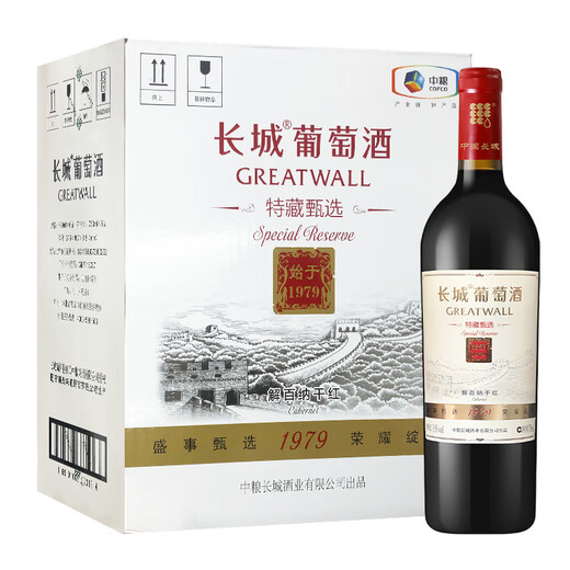 长城 特藏甄选解百纳干红葡萄酒 1979纪念版 750ml*6瓶 整箱装