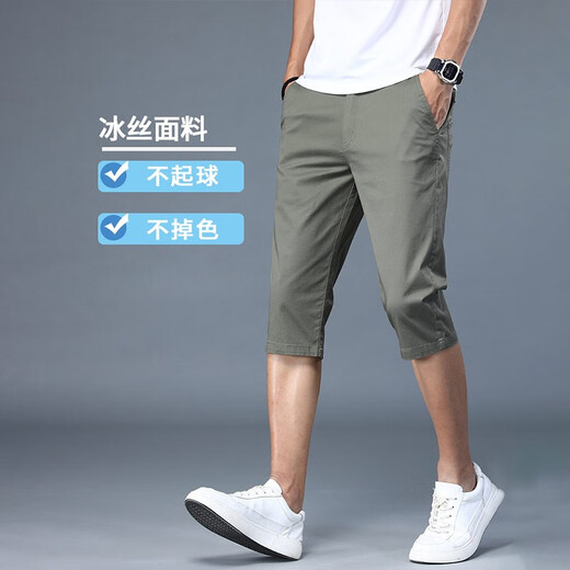真维斯（Jeanswest）休闲短裤男夏季七分裤男士潮流百搭修身中裤夏天冰丝薄款 728军绿 34