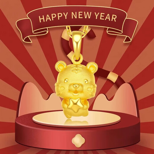 Jinshitong decoration au gold zodiac necklace gold pendant natal annuity zodiac gift for girlfriend birthday gift gold zodiac dragon 0.7g+18K gold necklace+