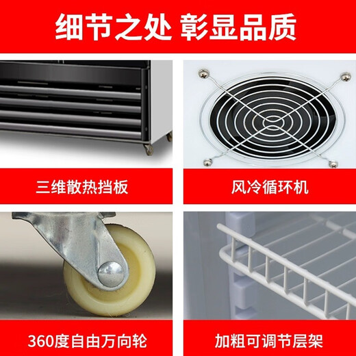 Chifu [Spot Delivery to Home] Supermarket and Hotel Convenience Store Beverage Cabinet Refrigeration Display Cabinet Vertical Commercial Refrigerator Fresh Cabinet Refrigerator Beer Cabinet Supermarket and Hotel Convenience Store 688L Double Door Air-Cooled (Red and Black)
