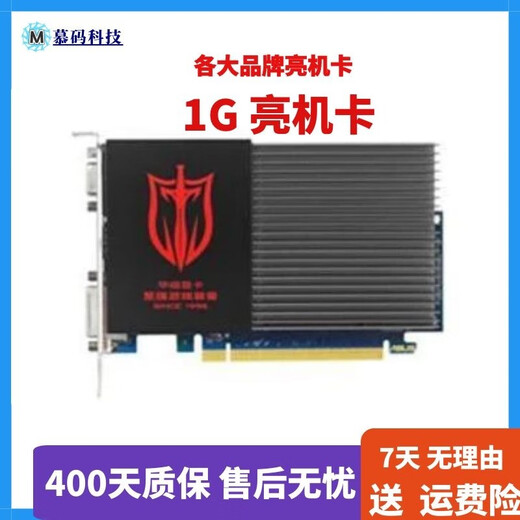 华硕七彩虹丽台显卡GTX970 1050Ti 1060 G4G6G二手95新台式机独立游戏显卡 亮机卡 1G 品牌随机