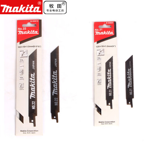 Japanische Makita-Hubersägen-Klinge Elektrische Säbelsägelklinge kann Sägen Metallkabelstahl Rohr verzinkt sein B-05038 Schnellgeschnittene Metallsägenklinge (5 Stück Packung Packung