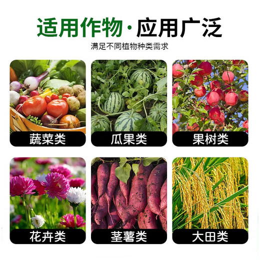 Schroeder 8% Aminobutyl Expansion, Coloring, Flower Preservation, Yield Increase, Cold Resistance, Cell Division Preservation and Fruit Growth Regulator 500ml