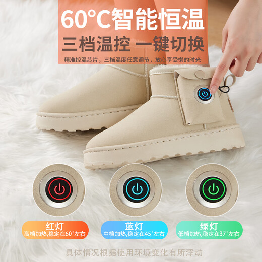 PHANIO graphene electric heating shoes heating shoes snow boots women's power bank plus velvet thickened snow boots women's cotton shoes thick sole to increase height neutral gray basic model (3CM height increase) 37 recommended to take one size larger size, thick instep to take two sizes larger