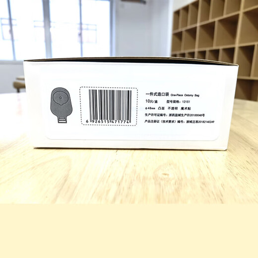Zhende Deshutuo Einköpfige Stomatosetasche 12151 Konvexe transparente Stoma Nicht gewabt