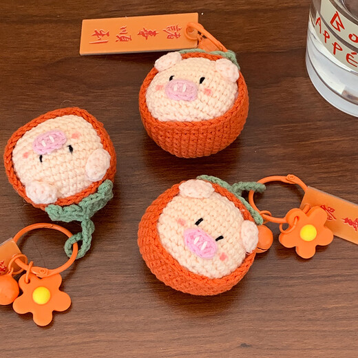 乐卡利玩偶挂件 小猪公仔可爱钥匙扣 毛线针织挂饰 包挂件小饰品 送女友 诸事顺利（橘红色）针织钥匙扣