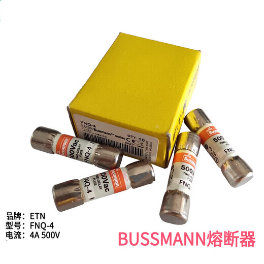 Fuse FNQ-1-2-3-4-5-8-10-12-15-20-25-30 _ FNQ-15_15A
