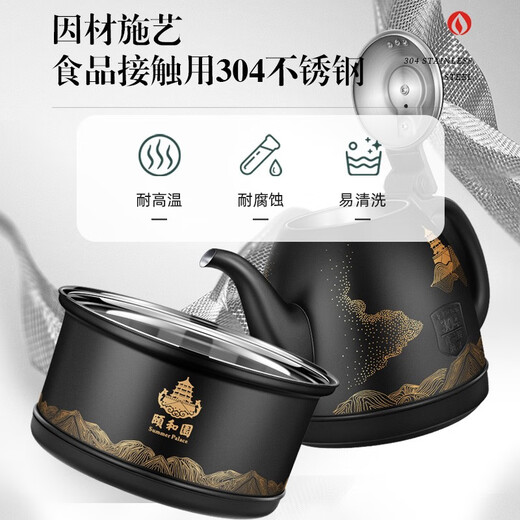 KAMJOVE fully automatic bottom-loading electric kettle tea set tea table kettle boiling kettle Summer Palace co-branded electric tea stove H-K9 Summer Palace co-branded model 1 piece