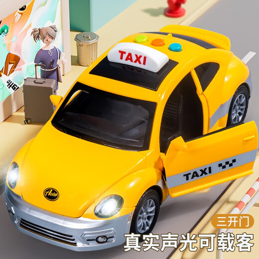 Chisen Child's's Taxi Toy Car Inertia 1-2-3 ans Baby Car Little Boy Little Girl Qizhi Toy Car 4 [Jaune] Taxi + 2 Section 7 HT9901 Tournevis