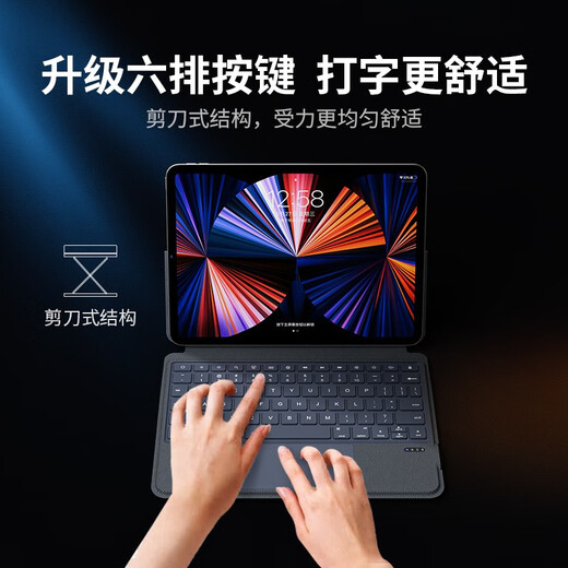 MUSTTRUE Apple iPad Keyboard Case 9th Generation 2021 10.2-inch Magic Bluetooth Keyboard Detachable Magnetic Tablet Case Touch Control Integrated Thin and Light Keyboard + Magnetic Protective Case Suitable for iPad 7/8/9th Generation 10.2-inch