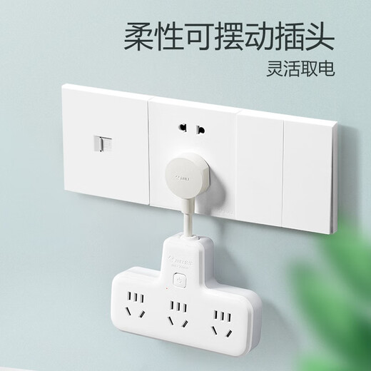公牛插座一转多转换器无线插排插板不带线一转三一变二品字插头多孔多用多功能家用转换头宿舍用学生带开关 9733K 6插位总控开关【带短线】