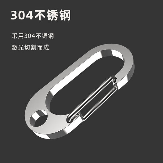 YORA 304不锈钢钥匙扣汽车钥匙链网红加厚锁匙扣男士挂件高档环电动车