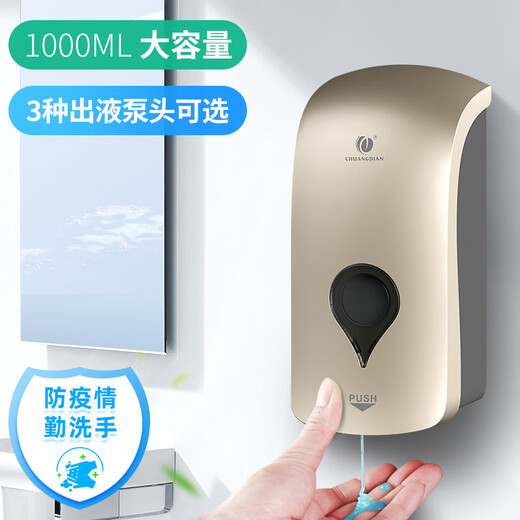 创点（CHUANGDIAN）皂液器皂液盒手动按压式皂液瓶洗手液盒免打孔大容量皂液器 CD-1-688DD(1000ml)滴液款
