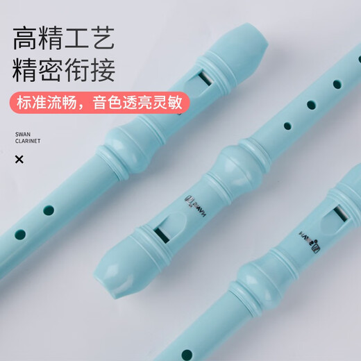 美妙斯德式高音竖笛6孔8孔六孔八孔小学生初学成人入门儿童乐器 德式六孔C调初学米白