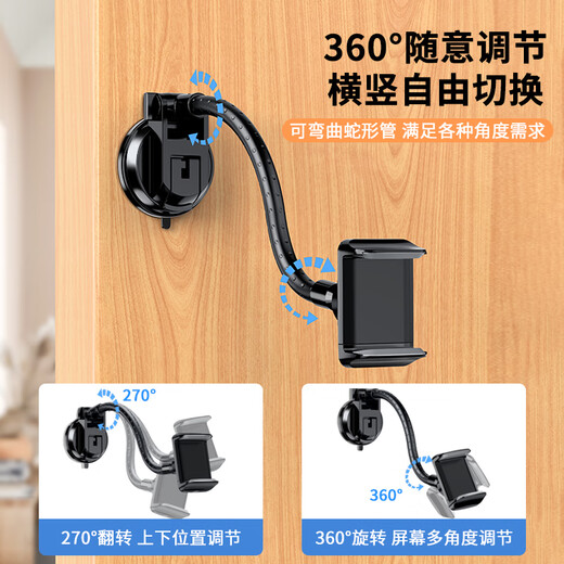 Paifan Mirror Saugnapfbecher Mobiltelefon Ständer mit Wandmontage und Friseursalon Live-Sendung Lazy Selfie Artefakt Badezimmer Küche Schlafside Nachtmagneter Saugclip Black Plus [Schlauch + Saugnapfbecher] Upgrade Pole/Stall mehr