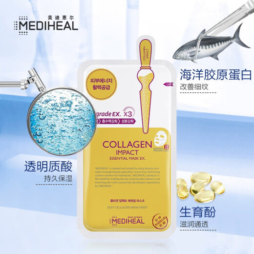 Mediheal Collagen Essence Mask 24ml*10 pieces/box firming, brightening, caring and smoothing