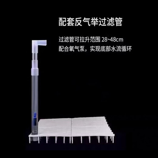 Fisherman bottom filter pad bottom filter plate partition sand partition fish tank plastic grid pad aquarium filter material pad shop anti-gas lift