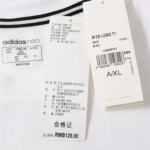 
adidas short-sleeved T-shirt men's 2024 summer new sportswear pure cotton breathable casual top round neck half-sleeved T-shirt men's GP4885/white pure cotton/22 trendy L/180/100A